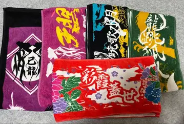 키류 타월 세트