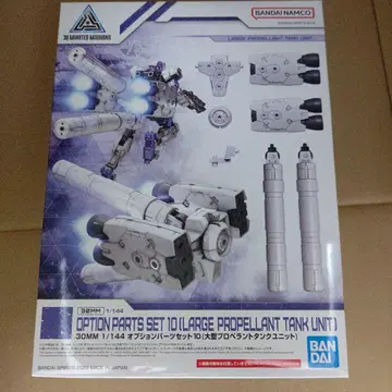 반다이 30MM 옵션 파츠 세트 10