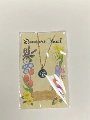 천공의 성 라퓨타 목걸이 비행석