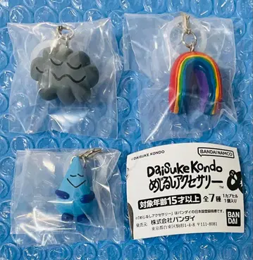 콘도 다이스케 메지루시 액세서리 미개봉 새상품 3세트