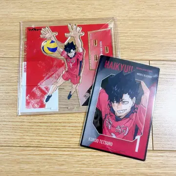 하이큐 베이스야드 쿠로오 테츠로 아크릴 스탠드