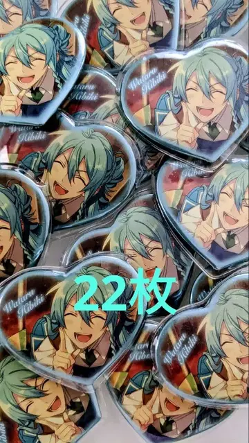 앙스타 히비키 와타루 하트형 캔뱃지 25개 묶음 판매