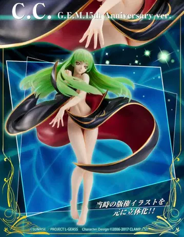 G.E.M. 코드기어스 C.C. 15th Anniversary ver.