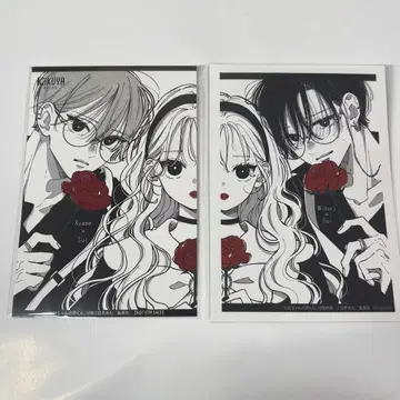 언니의 스이군 10권 특전 2장 세트