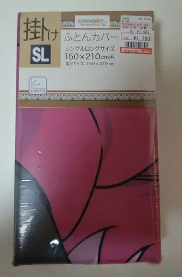 유루캠 이불 커버 SL 싱글 롱 사이즈 150 x 210cm