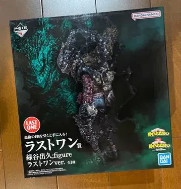 제일복권 히로아카 동료 라스트 원상 미도리야 이즈쿠 라스트 원 ver.