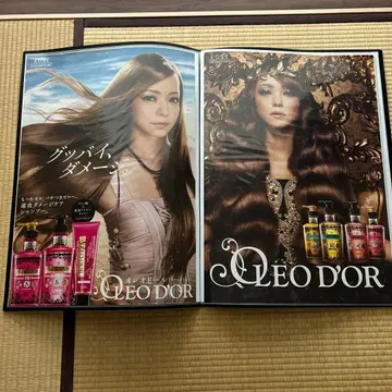 아무로 나미에 KOSE 포스터 2장