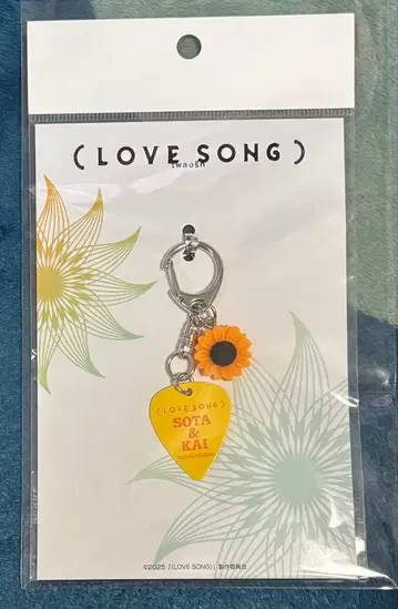 영화 ] LOVE SONG ] 피크 키링