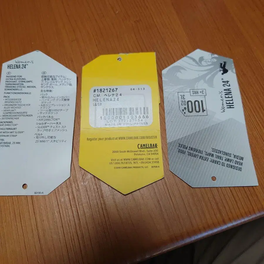 12번째 상품 이미지