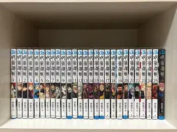 주술회전 0~25권 + 공식 팬북