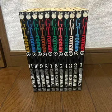 GT 로망 전 11권 니시무라 시게오