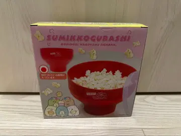 스미코구라시 팝콘 보울 제조사 세트