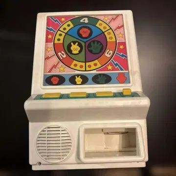 슬롯머신형 완구