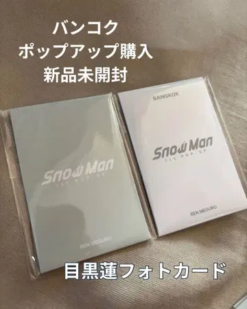 Snow Man 방콕 팝업 메구로 렌 포토 카드 2장 세트