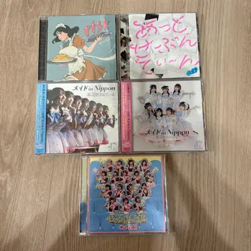 앗토세븐틴 메이드인! CD 5장 세트