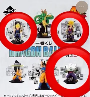 드래곤볼 40th 피규어 3체 세트