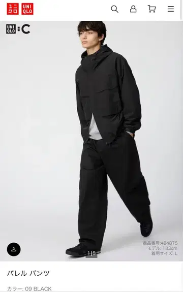 UNIQLO 블랙 와이드 팬츠