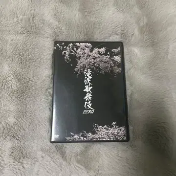 타키자와 가부키 ZERO DVD