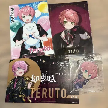 KnightA Teruto 굿즈 세트