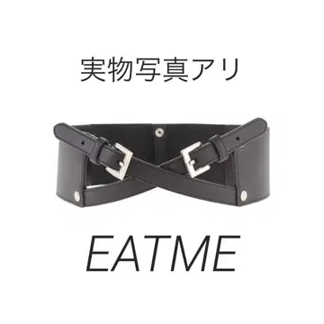 EATME 인조 가죽 크로스 벨트