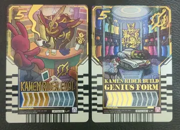 가면라이더 갓챠드 라이드 케미 트레이딩 카드 LP 2장 세트