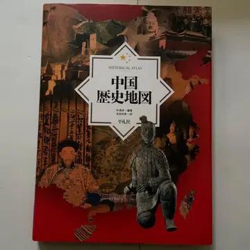 중국 역사 지도