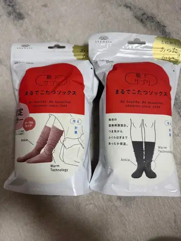 양말 서플리 마루데코타츠 삭스