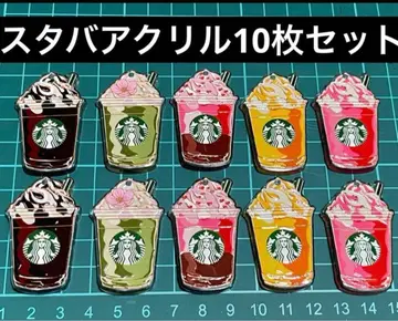 스벅 아크릴 10개 세트 즉시 구매 OK입니다