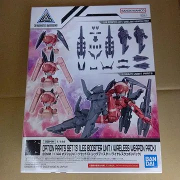 BANDAI 30MM OPTION PARTS SET 13