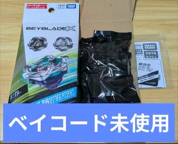 고래 웨이브 5-80E 미개봉 새상품