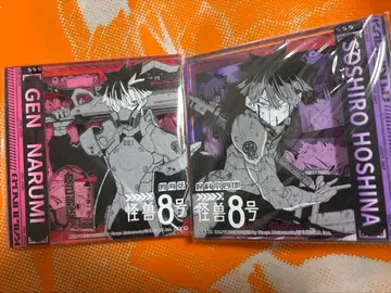 괴수 8호 중국 한정판 특장판