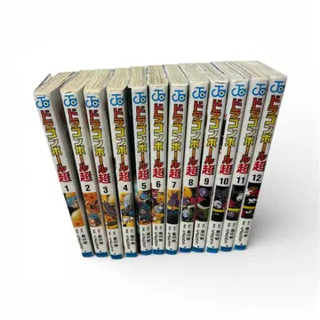 히라후보루초 전 12권 세트