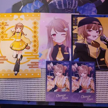 오토노세 라코 밀리 프로