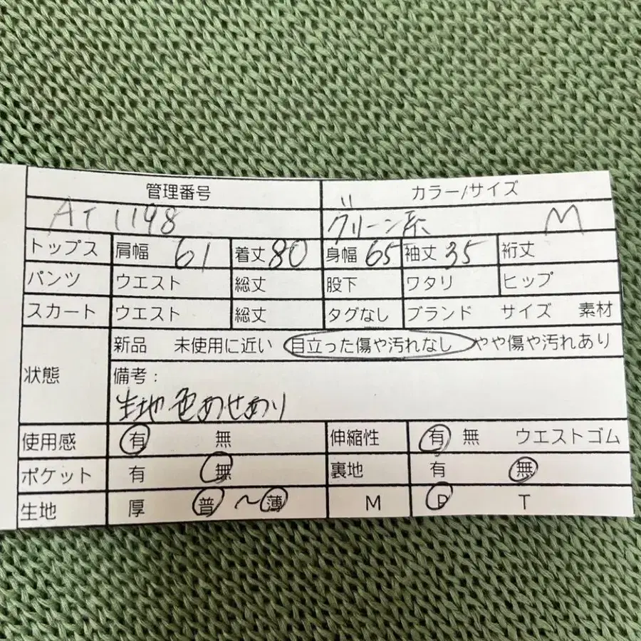 2번째 상품 이미지