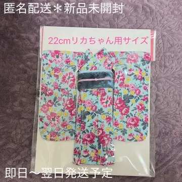 리카짱 캐슬 22cm 기모노 블루 아웃핏 리틀팩토리