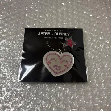 보이플라2 전시회 한정판 거울 키링 준소