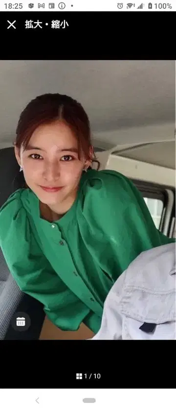 [INella] 볼륨 슬리브 셔츠 원피스