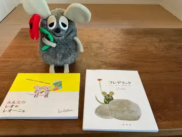 프레데릭 봉제 인형과 그림책 세트