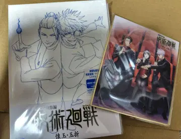 주술회전 회옥옥절 극장판 BluRay 초회한정판 특전 포함