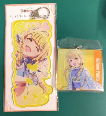 학원 아이돌 마스터 후지타 코토네 아크릴 굿즈