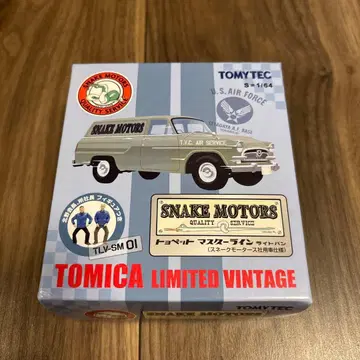 토미카 리미티드 빈티지 마스터 라인 세타가야 베이스