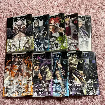 가챠타 1-10권 세트 전권 초판 오비 포함