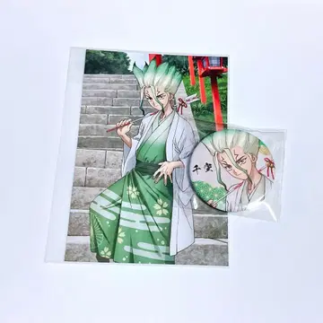 Dr.STONE 마루이 신춘 축하 캔뱃지 특전 엽서 이시가미 센쿠