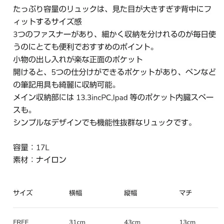 12번째 상품 이미지