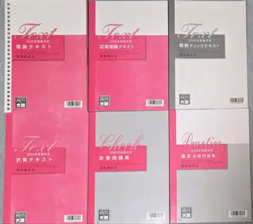 2025 국세징수법 DVD 통신 자격요건의 오하라