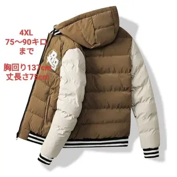 4XL 다운 자켓 양면 착용 가능