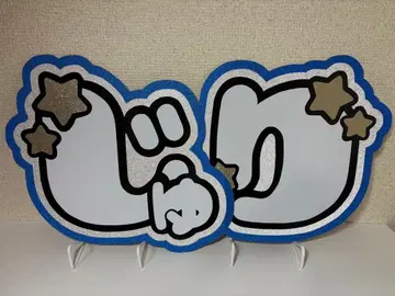 문자 패널 SixTONES 다나카 쥬리