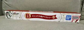 미세스 그린애플 제일복권 B상 태피스트리