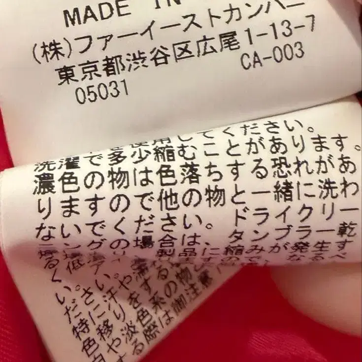 9번째 상품 이미지