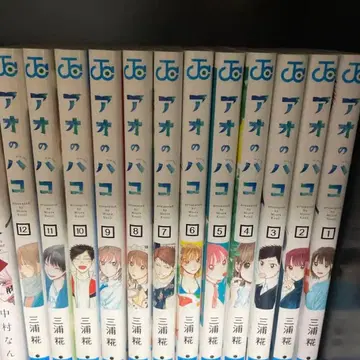 푸른상자 1~12권 미우라 코지